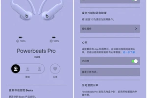 如何利用智能耳机进行高效的篮球训练:提升技能与专注力的终极指南